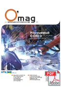 O'mag n°7: Нерушимый союз для линейного роста