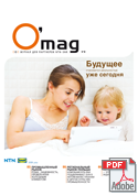 O'mag n°8: Будущее становится реальностью уже сегодня